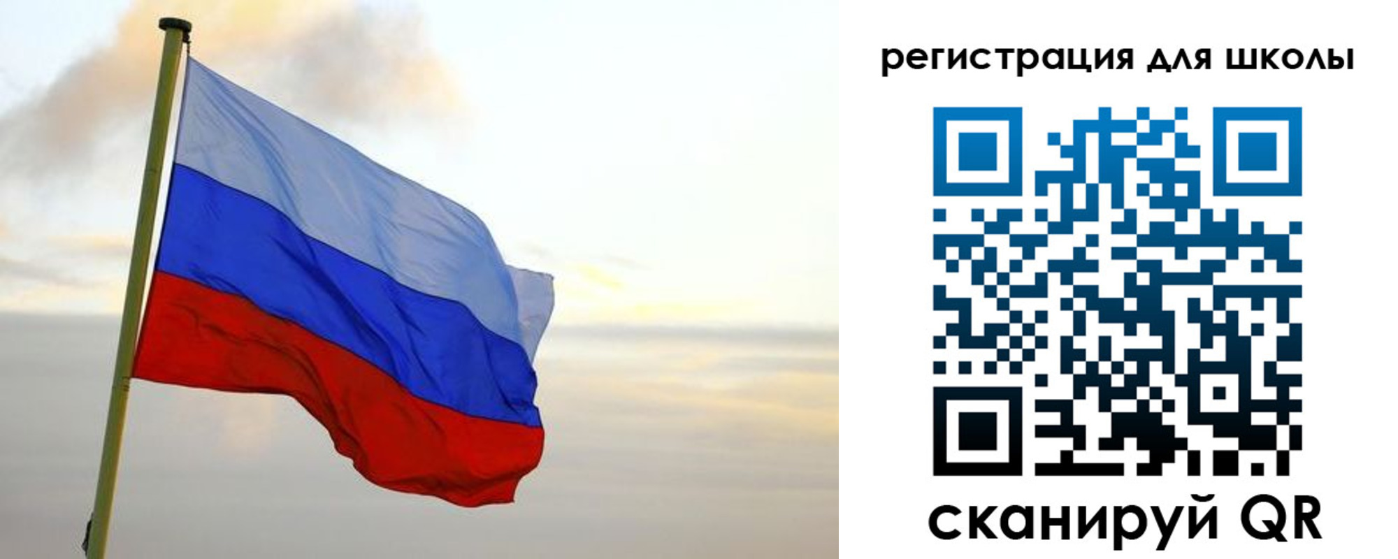 прописка для работы в Хилке